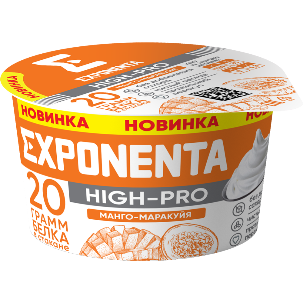 Про­дукт кис­ло­мо­лоч­ный «Exponenta» High-pro  обез­жи­рен­ный, со вкусом манго-ма­ра­куйя, 0.16 кг