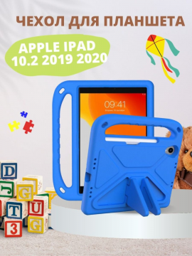 Чехол для Apple iPad 10.2 2019 (A2200 / A2198) / 2020 (A2428 / A2429)