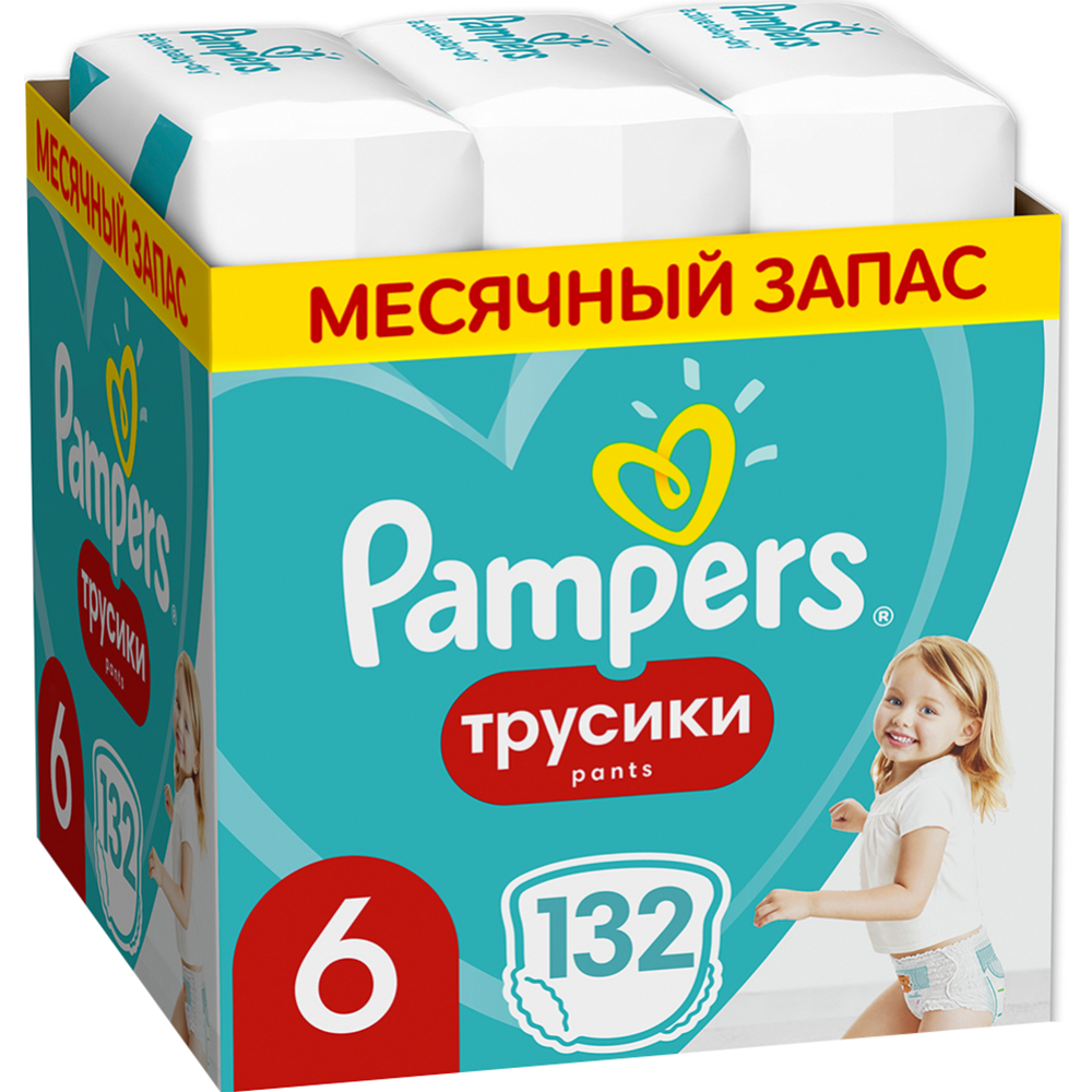 Подгузники-трусики детские «Pampers» Pants, размер 6, 15+ кг, 132 шт