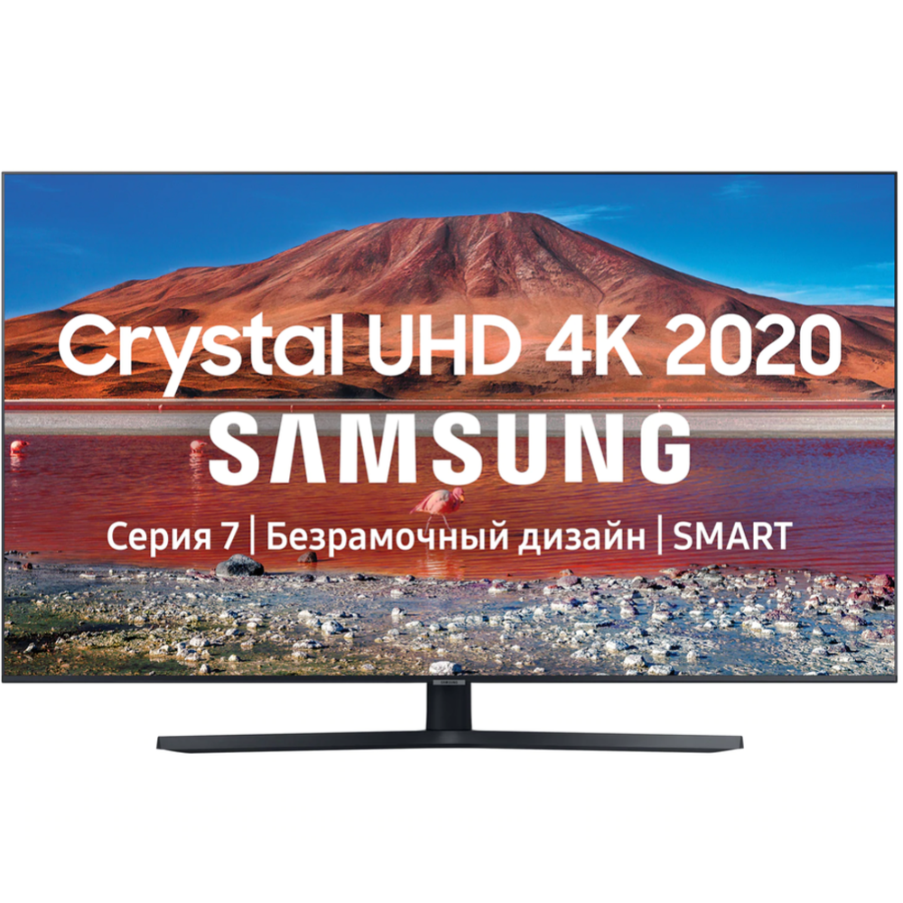 Телевизор «Samsung» UE65TU7560UXRU