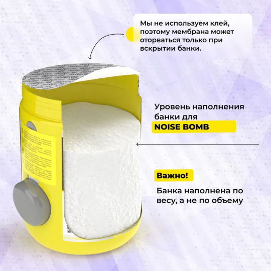 Предтренировочный комплекс (аминокислоты) NOISE BOMB SteelPower,  для энергии и выносливости 400г, Виноград