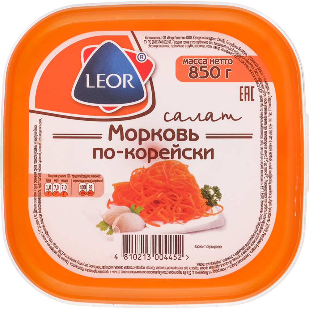 Салат «Leor» Морковь по-корейски, 850 г #1