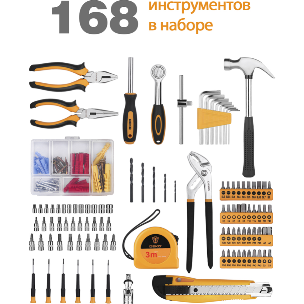 Набор инструментов «Deko» DKMT168, 065-0220, 168 предметов