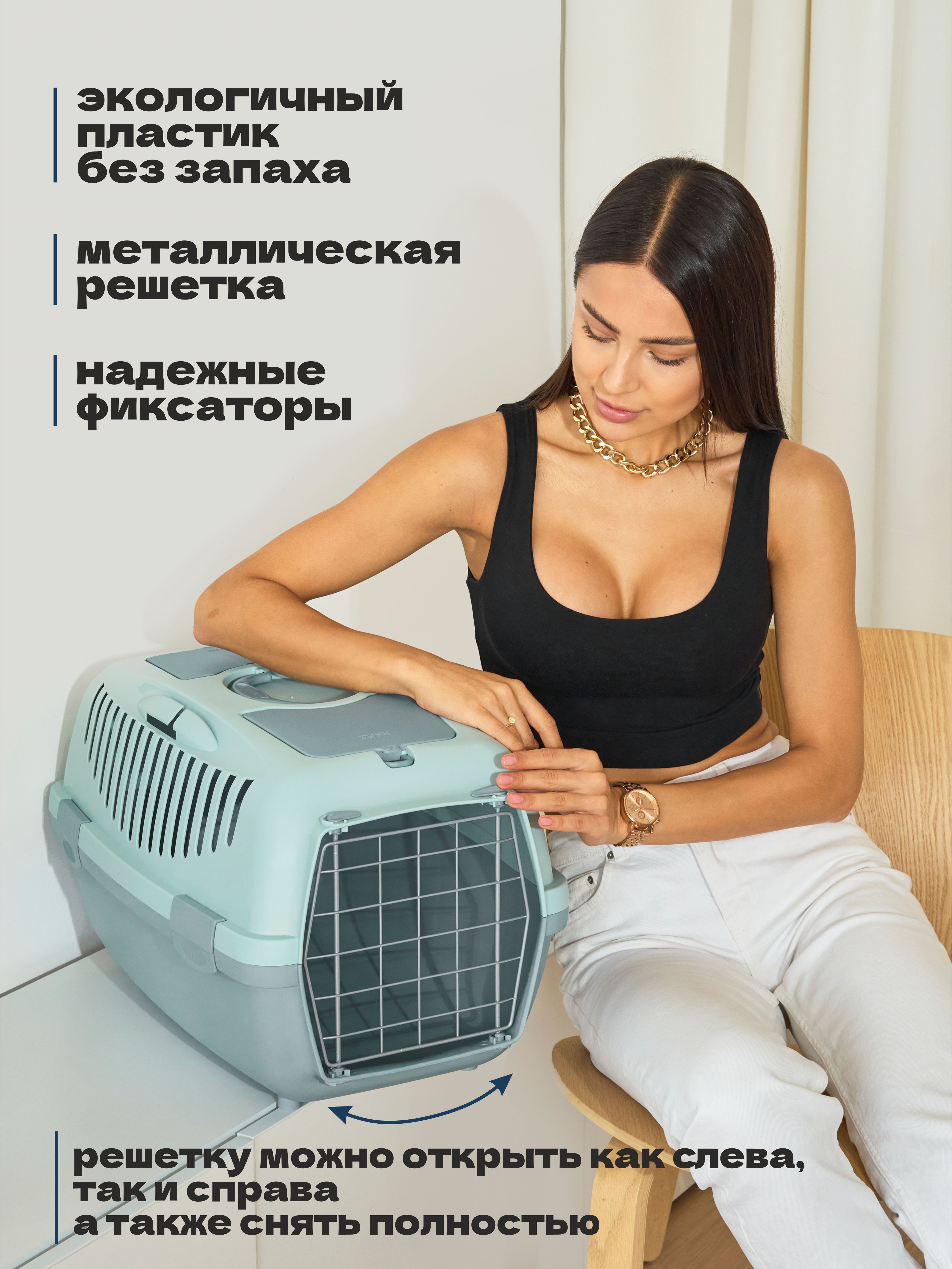 Stefanplast - Переноска для кошек пластиковая и собак Gulliver 2 (M)