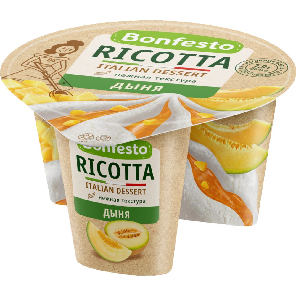 Сыр мягкий «Bonfesto» Рикотта, дыня, 50%, 125 г #0