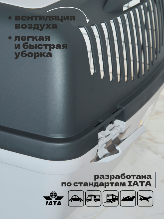 Stefanplast - Переноска для кошек пластиковая и собак Gulliver 2 (M)