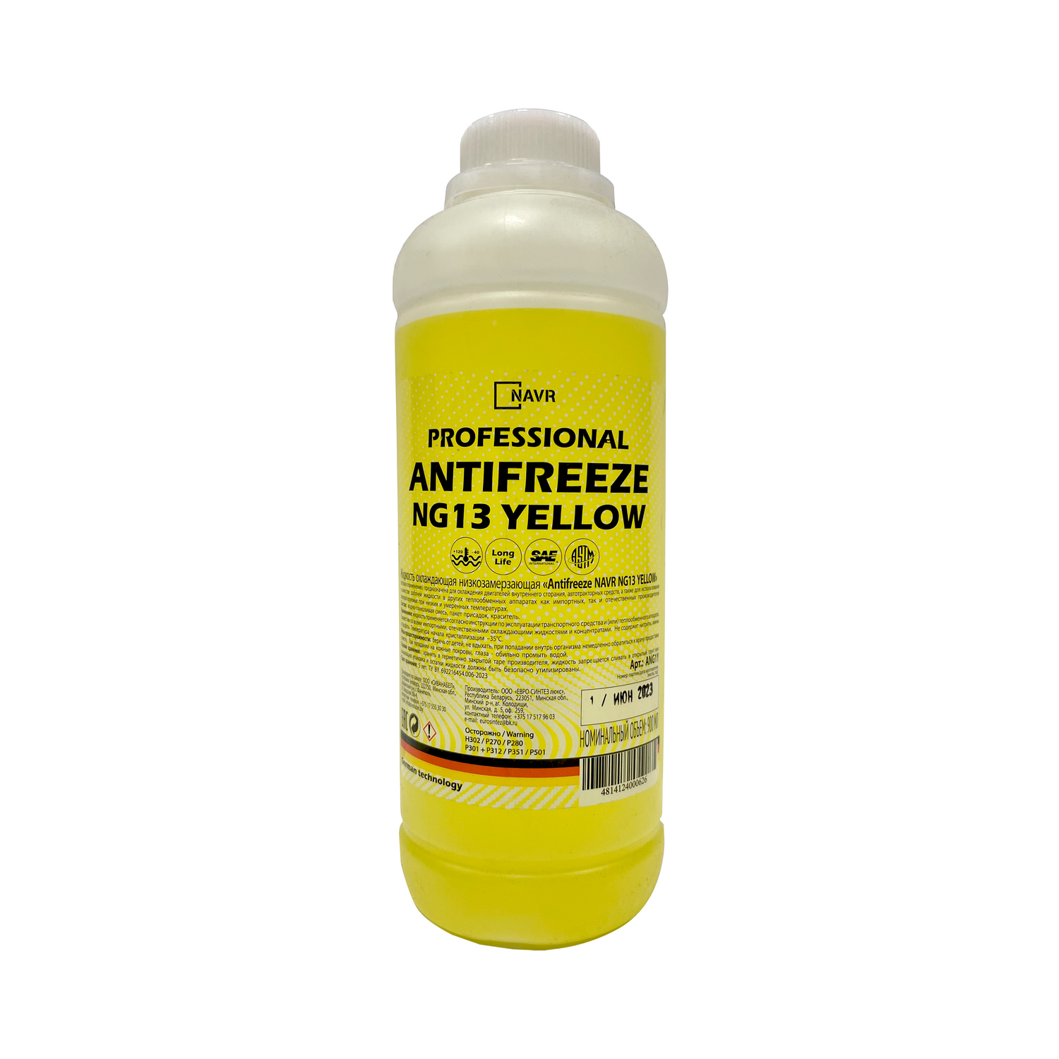 Жидкость охлаждающая "Antifreeze NAVR NG13 YELLOW" 0,9л