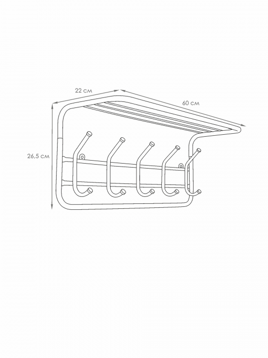 Вешалка с полкой  60х22х26,5 см
