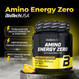 Аминокислоты Amino Energy Zero with Electrolytes BiotechUSA, 360 грамм (ананас-манго)