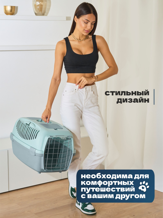 Stefanplast - Переноска для кошек пластиковая и собак Gulliver 3 (L)