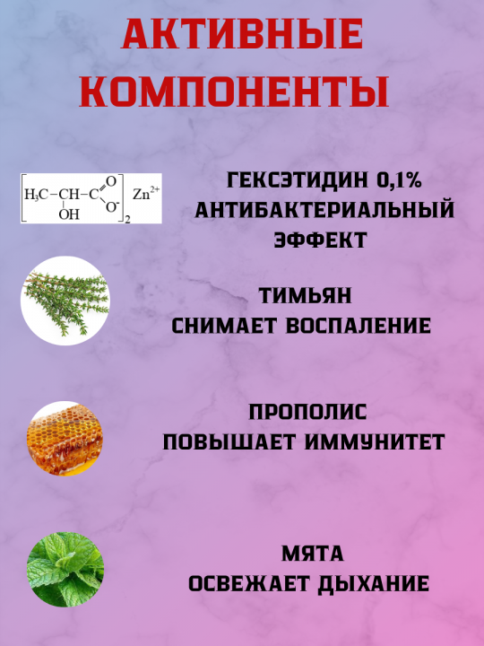 Зубная паста President для комплексного ухода