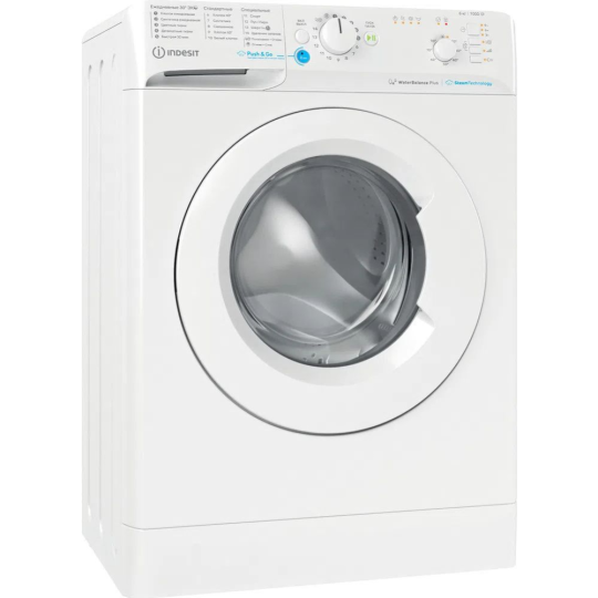 Стиральная машина «Indesit» BWSB61051WWVRU