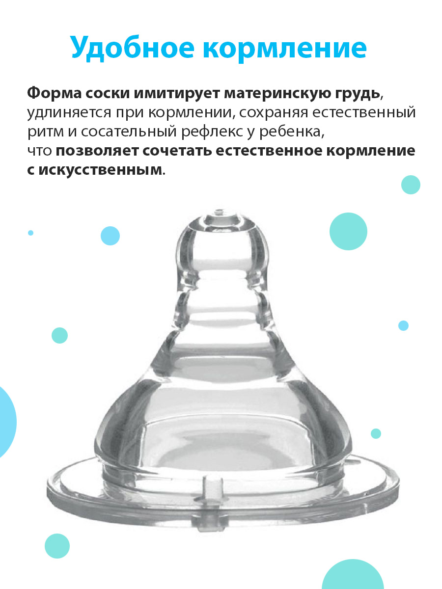 Бутылочка антиколиковая BabyOno c широким горлышком, 120 мл. (арт. 402/01)