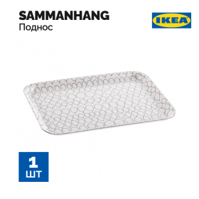 Поднос «Ikea» Шамман­ханг, 28х20 см, белый