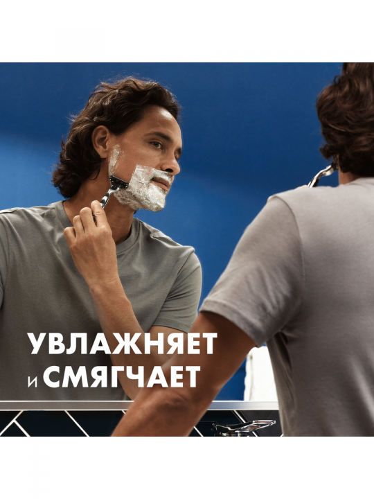 Гель для бритья Gillette Series Moisturizing / Увлажняющий с маслом какао 200 мл