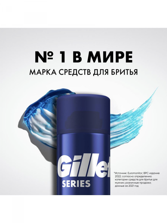 Гель для бритья Gillette Series Moisturizing / Увлажняющий с маслом какао 200 мл