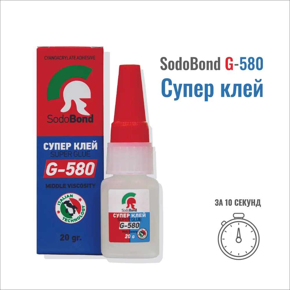 Супер клей SodoBond G-580 20 гр