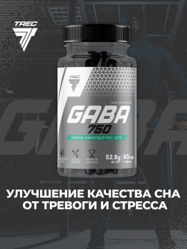 Trec Nutrition GABA 750 60 капсул