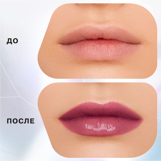 Бальзам-стик для губ Influence Beauty Lipstick Balm Glow Injection тон 04 2г