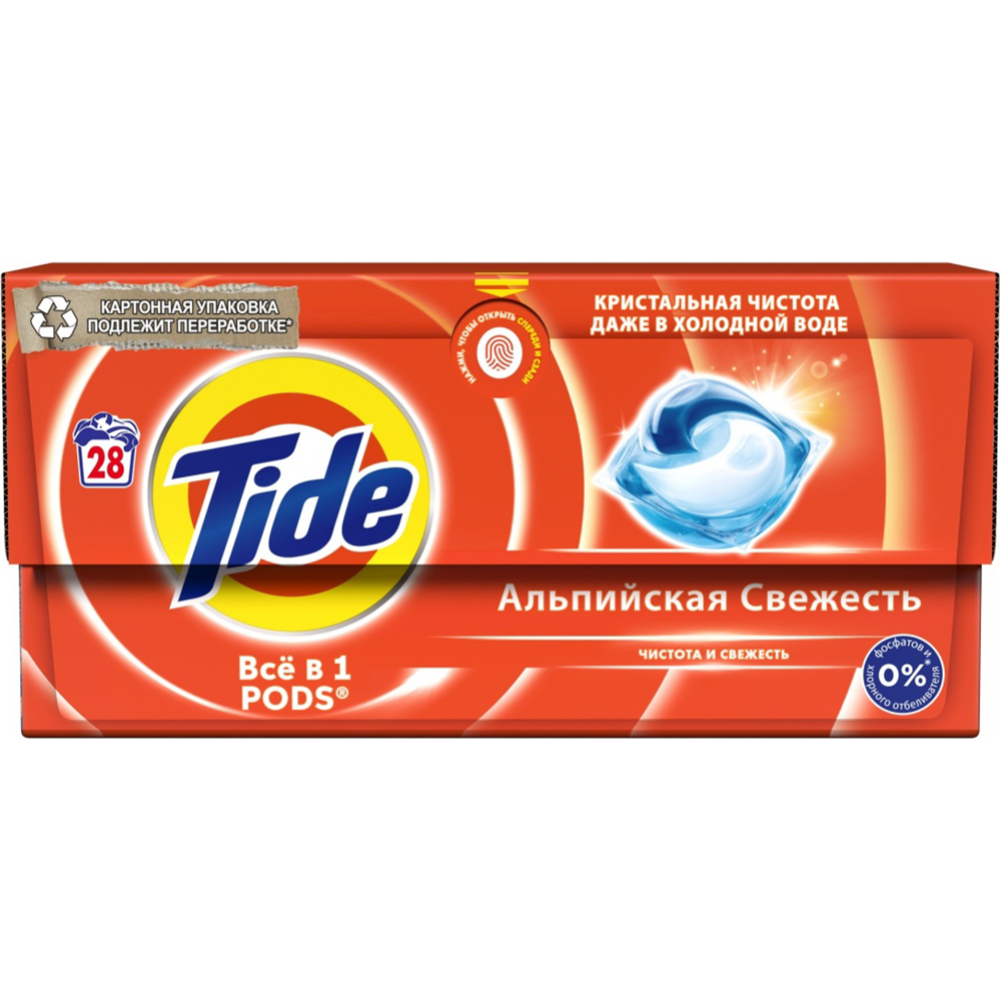 Капсулы для стирки «Tide» Альпийская свежесть, 28х16.8 г