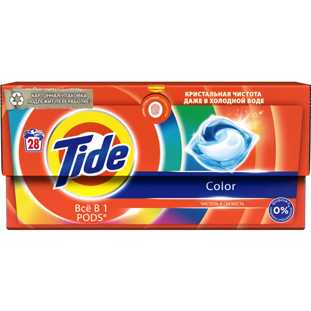 Капсулы для стирки «Tide» Колор, 28х16.8 г