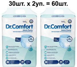 Впи­ты­ва­ю­щие под­гуз­ни­ки-трусики для взрос­лых Dr.Comfort, размер 2(Medium), 30 шт. х 2 уп,