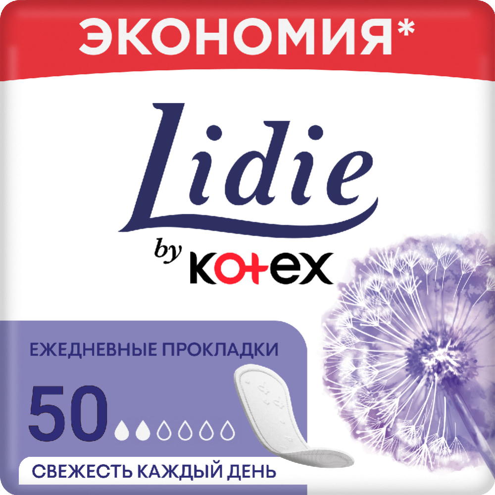  Гигиенические прокладки «Kotex» Lidie, женские, ежедневные, 50 шт #0
