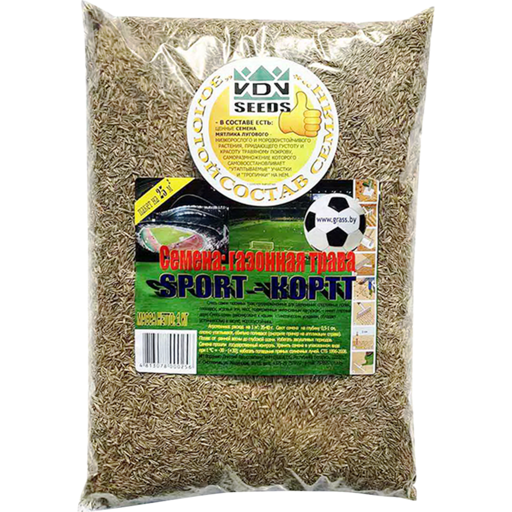 Семена газонной травы «VDV Seeds» Sport-кортт, 1 кг