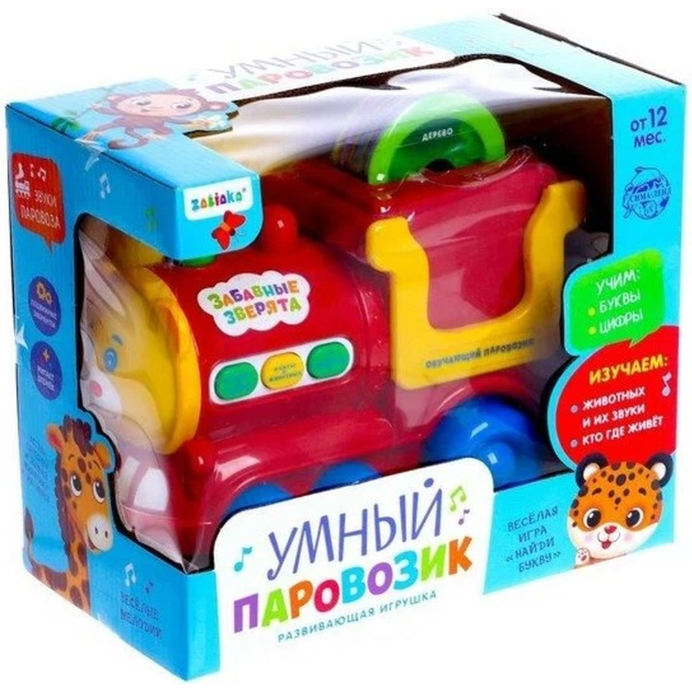 Развивающая игрушка «Zabiaka» Умный паровозик SL-03004, 4488181