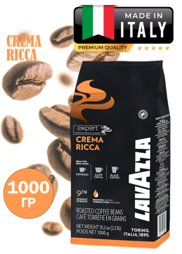 Кофе в зернах LAVAZZA "Crema RICCA" 1кг