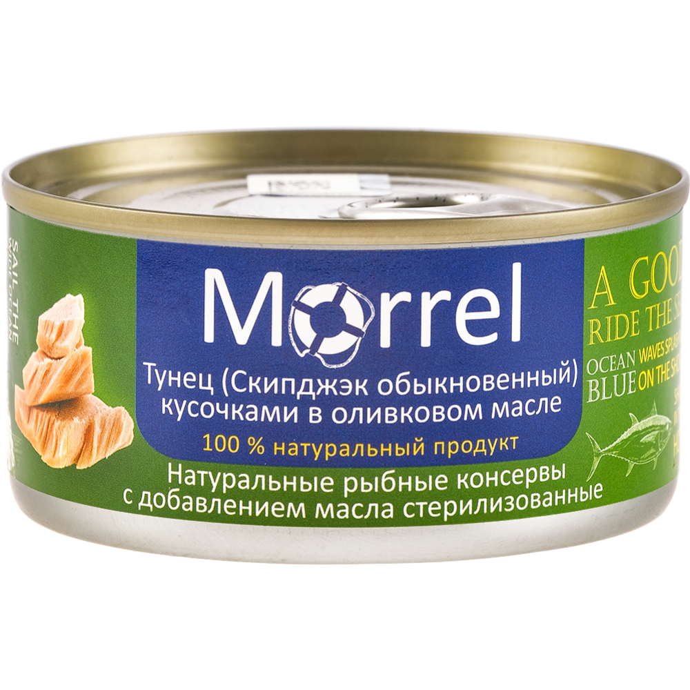 Консервы рыбные «Morrel» тунец в оливковом масле, 185 г #0