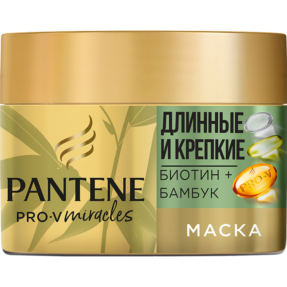 Маска «Pantene» Miracles, длинные и крепкие, 160 мл