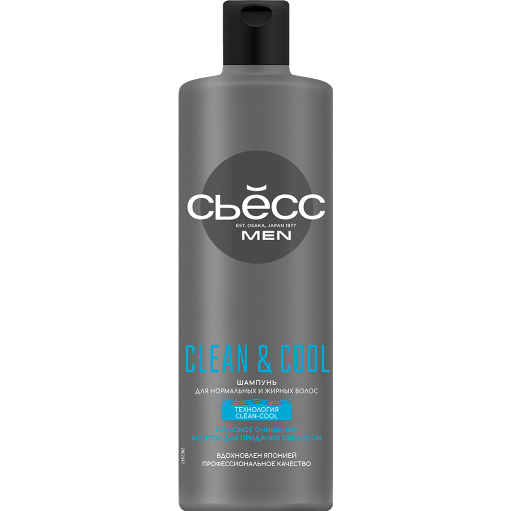 Шампунь «Сьесc» Men, Clean, 450 мл