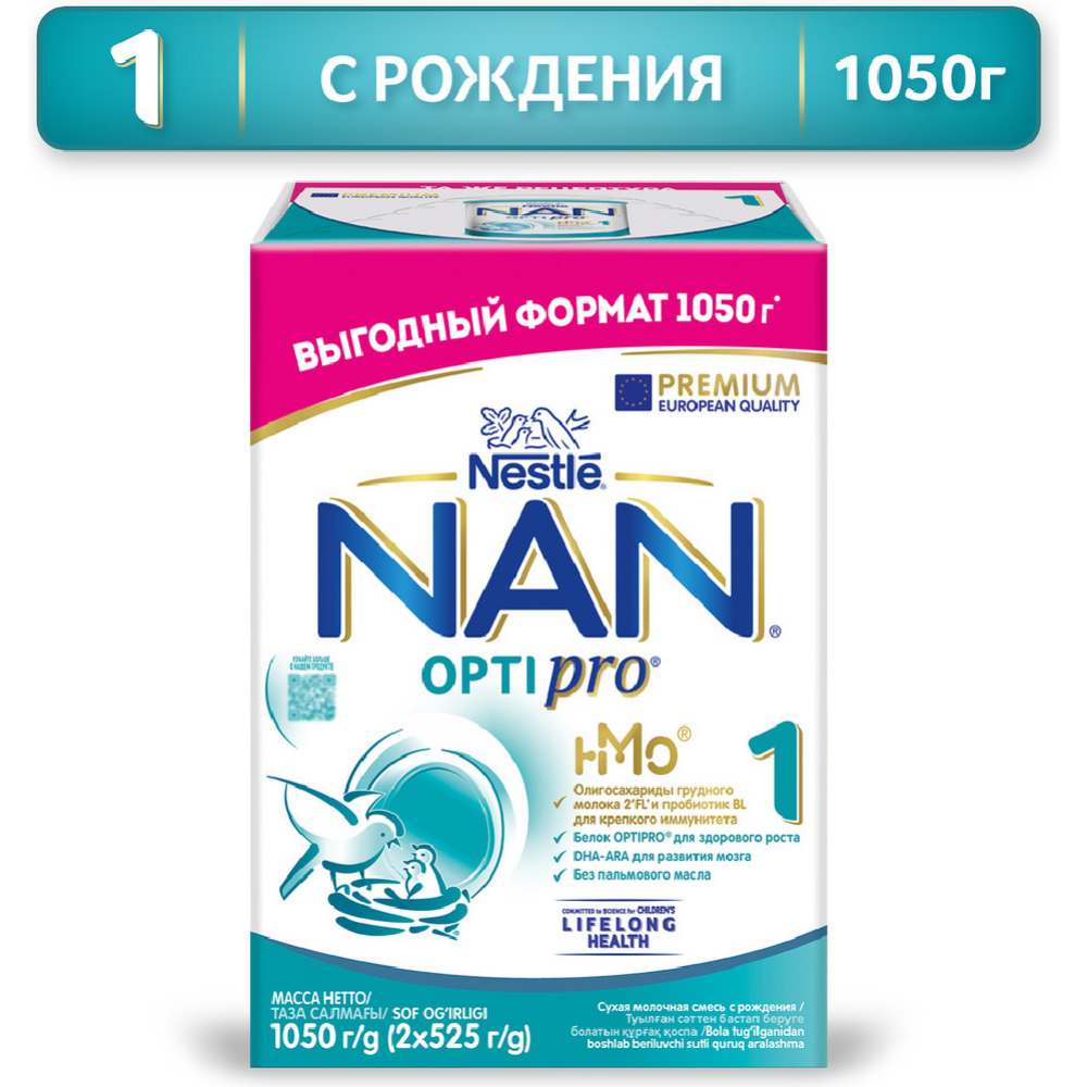 Смесь молочная сухая «Nestle» NAN 1 OptiPro, с рождения, 1050 г #0