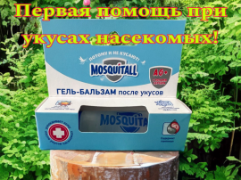 Бальзам-гель после укусов насекомых MOSQUITALL