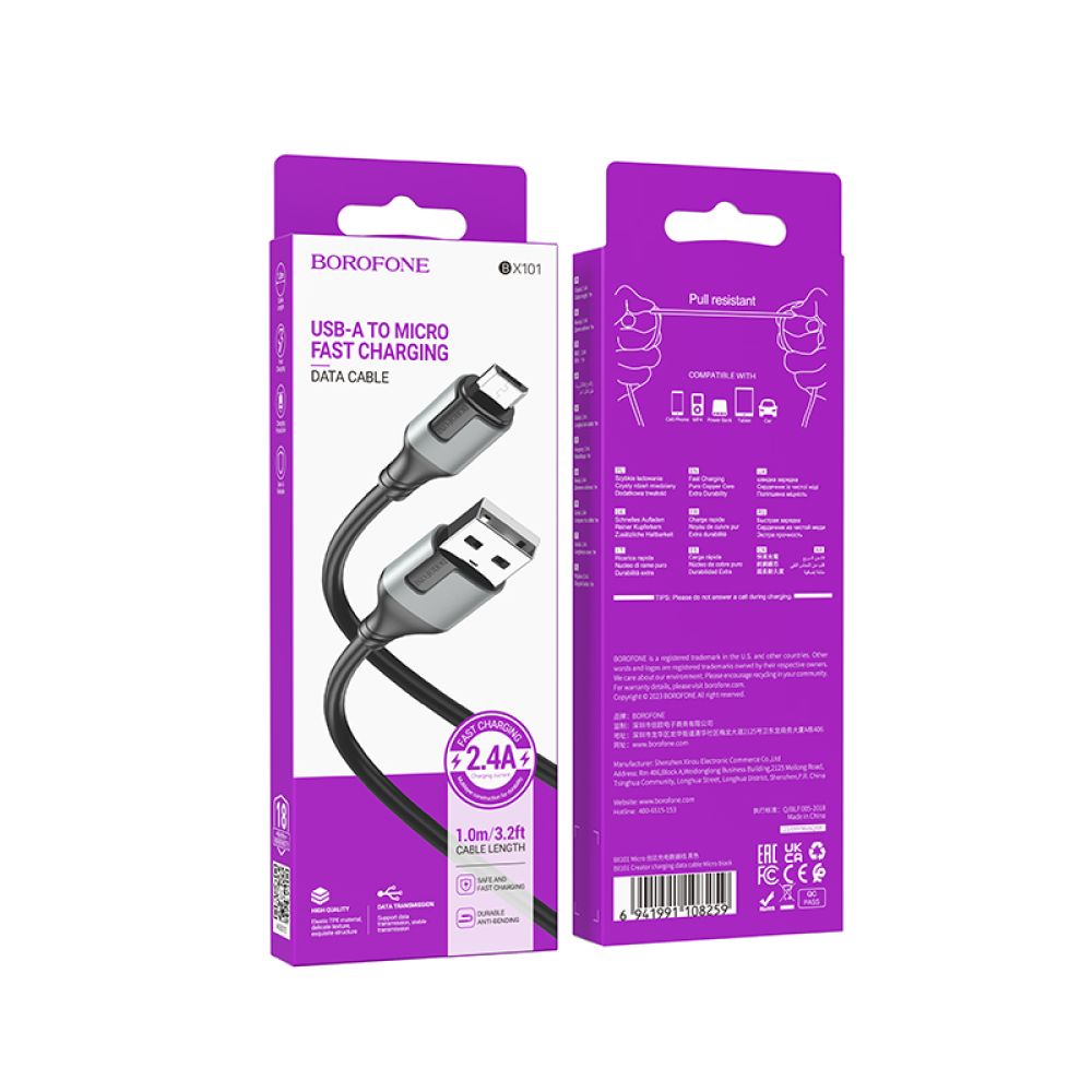 Кабель microUSB Borofone BX101 чёрный 100см