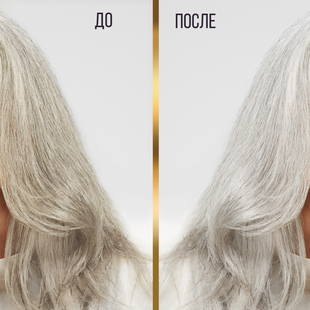 Маска для волос «Pantene» Pro-V Hair Biology, Супер Блонд, фиолетовый, 250 мл #5