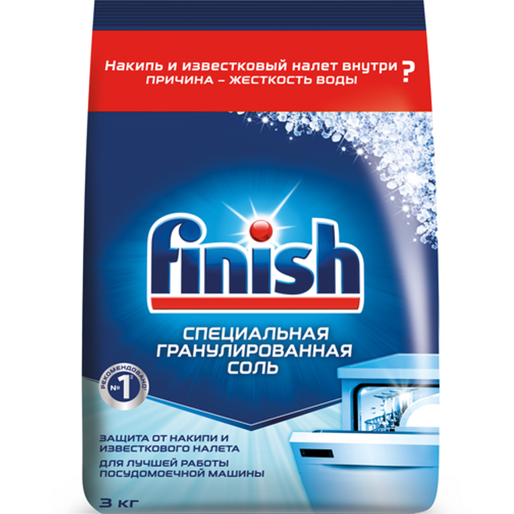 Соль для посудомоечных машин «Finish» 3 кг #0