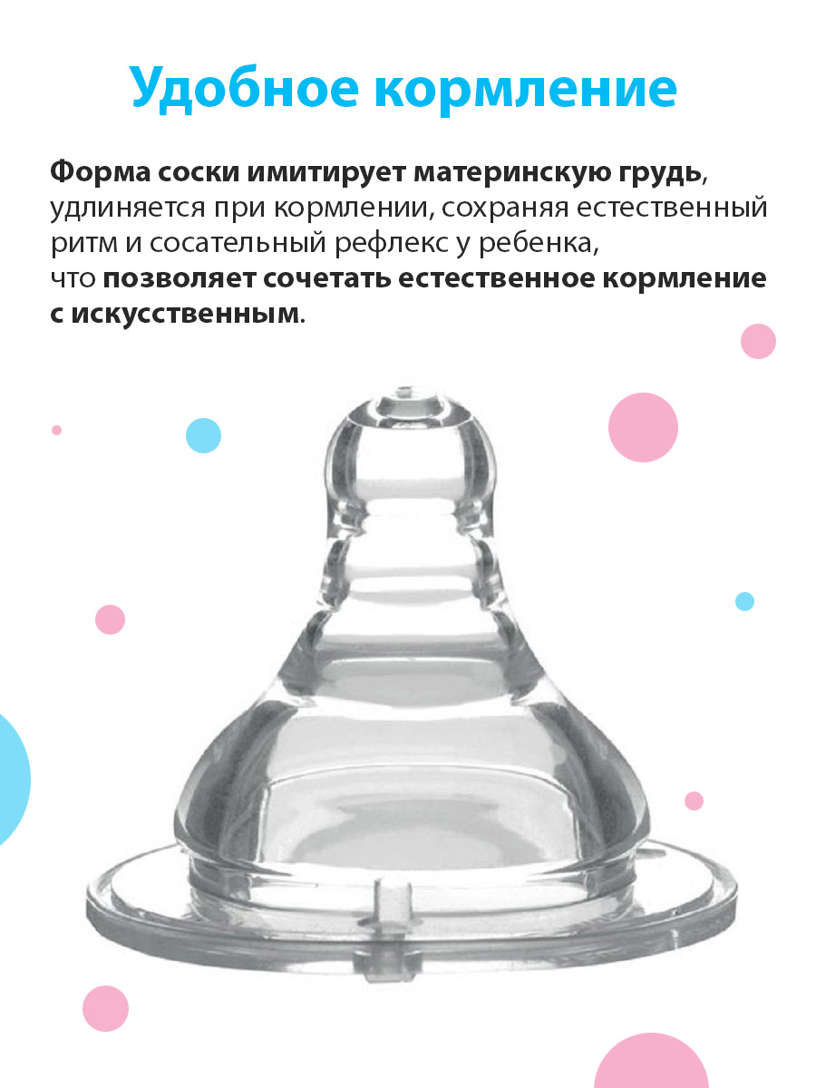 Бутылочка антиколиковая BabyOno c широким горлышком, 120 мл. (арт. 402/02)