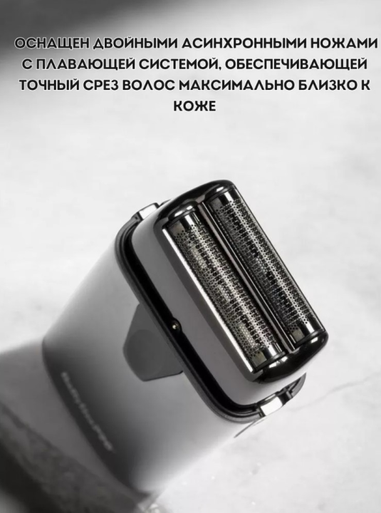 Профессиональный шейвер BaByliss PRO FXLFS1E С UV-ДЕЗИНФЕКЦИЕЙ