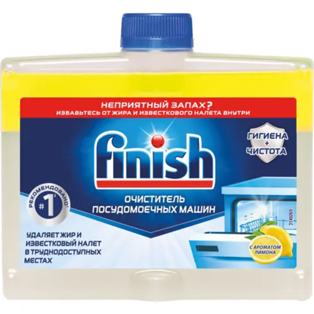 Чистящее средство для посудомоечных машин «Finish» лимон, 250 мл #0