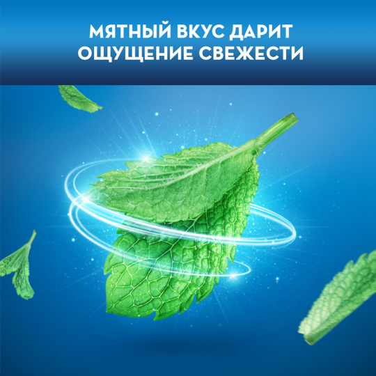 Зубная нить «Pro-Expert Clinic Line» 25 м