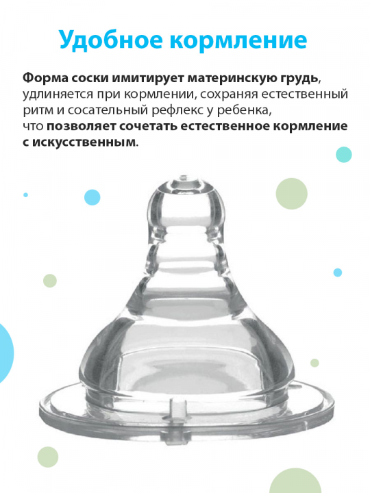 Бутылочка антиколиковая BabyOno c широким горлышком, 120 мл (арт. 402/03)