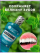 Ополаскиватель LISTERINE Cool Mint 20.6% для полости рта