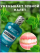 Ополаскиватель LISTERINE Cool Mint 20.6% для полости рта