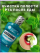 Ополаскиватель LISTERINE Cool Mint 20.6% для полости рта