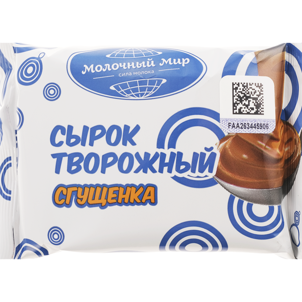 Сырок творожный «Молочный мир» вареная сгущенка, 5%, 90 г #0