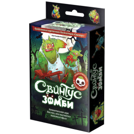 Настольная игра Свинтус Зомби (2-е рус. изд.)