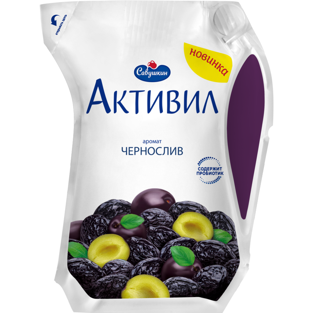 Биойогурт питьевой «Савушкин» с ароматом чернослива, 2%, 800 г #0