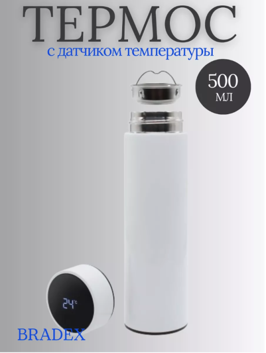 Термос с датчиком температуры, с ситечком, 500мл ,белый, арт. TDA 4309W